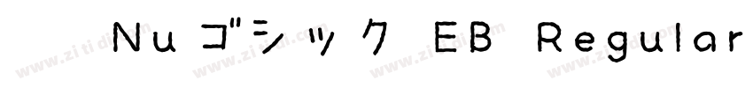 源暎Nuゴシック EB Regular字体转换